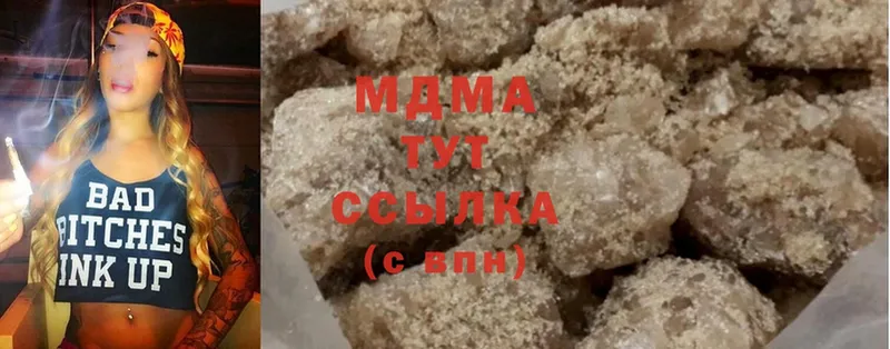 MDMA Molly  хочу наркоту  Берёзовский 