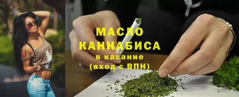 blacksprut маркетплейс  Берёзовский  Дистиллят ТГК концентрат 